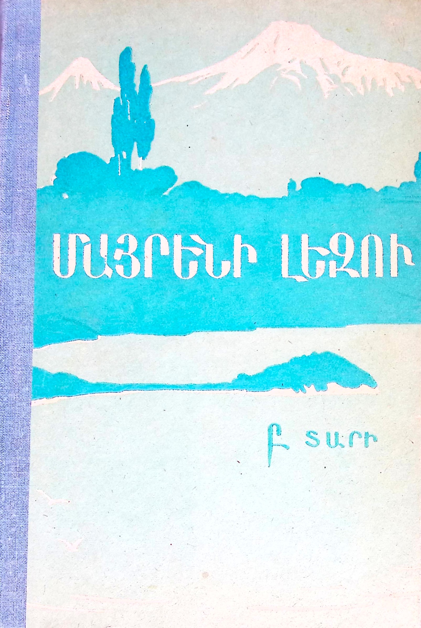 book-image